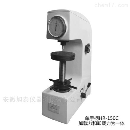 手动洛氏硬度计