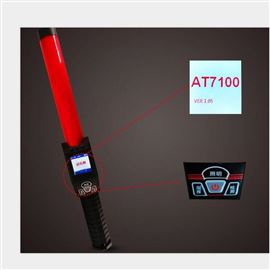 AT7100快速排查酒精检测仪，不用吹管