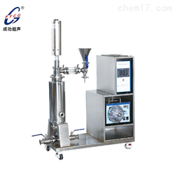 超聲波污水處理