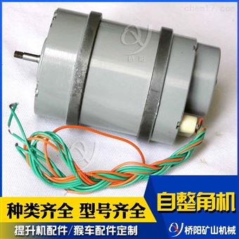 S-5型自整角机  角度远距离传送接收