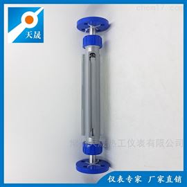 氣體玻璃轉子流量計