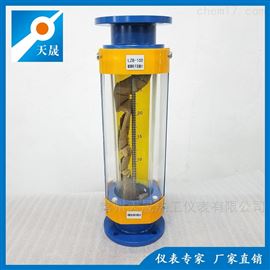 LZB-100玻璃管流量計