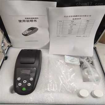 DP-NS3无需水浴蒸煮尿素检测仪游泳池尿素测定仪
