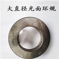 苏州定制常规光滑光面环规