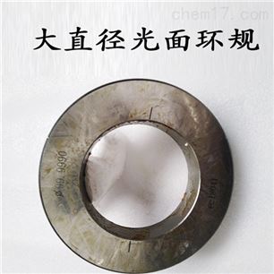 蘇州定制常規光滑光面環規