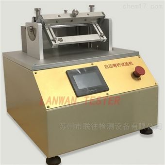 柔性品弯折寿命试验机