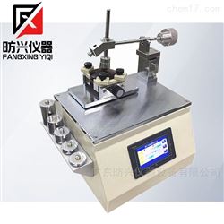 FX-Y15镀膜眼镜片表面耐磨试验机GB10810.5