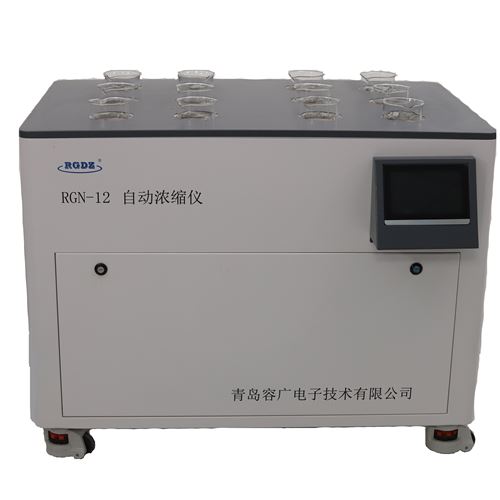 样品自动浓缩蒸干系统