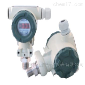 防爆型压力变送器