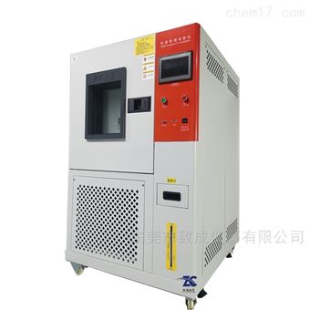 ZC-TH225双85恒温恒湿箱