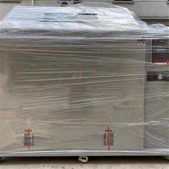 YSYW-160大型高低溫試驗(yàn)箱