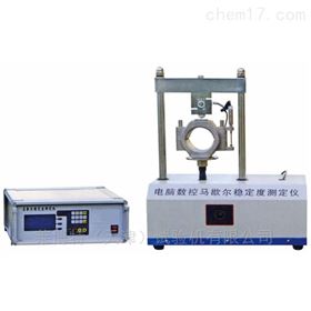 /A/B/C電腦數(shù)控瀝青馬歇爾穩(wěn)定度測(cè)定儀--