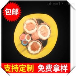 mcp3*70+1*16+4*4mm2采煤機(jī)電纜1140V