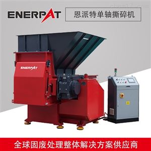 MSB-60恩派特电子垃圾破碎生产线 电路板破碎分离