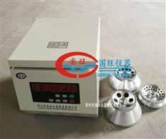 大容量低速離心機(jī)
