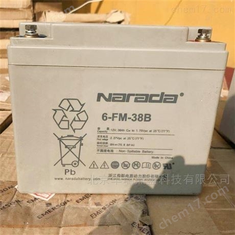 Narada南都蓄电池6-GFM-12 12V12AH紧急照明