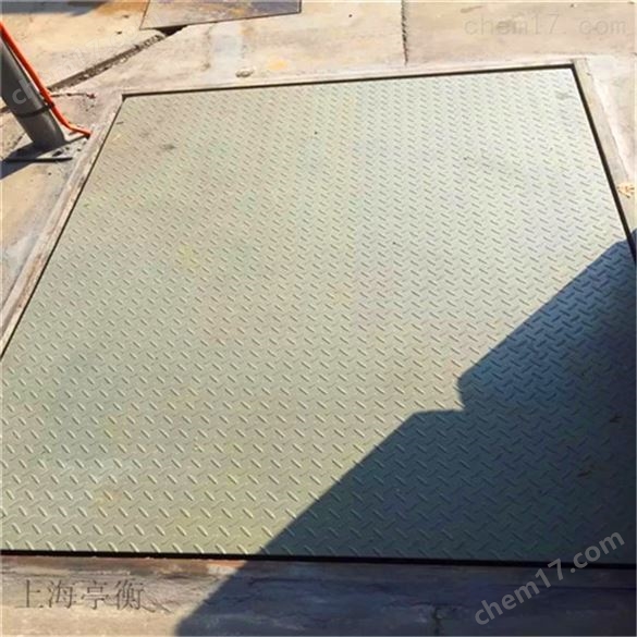 碳鋼花紋材質(zhì)1噸電子秤1.2米平臺地磅秤