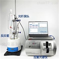 鑒知技術(shù)拉曼光譜儀