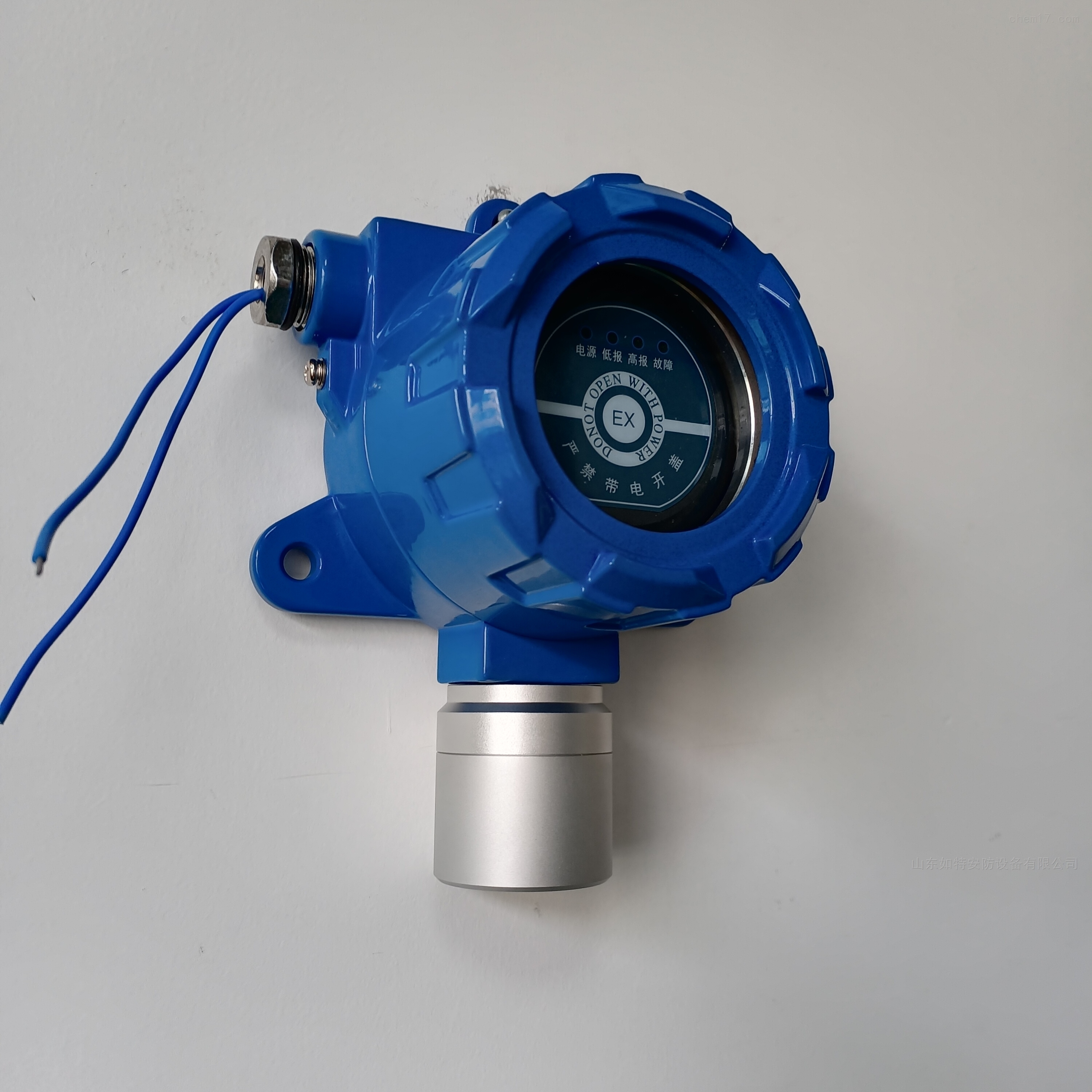 lng储罐区可燃气体探头液化天然气报警器