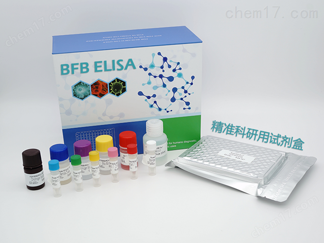 豚鼠主要組織相容性復合體（MHC/GPLA）ELISA試劑盒