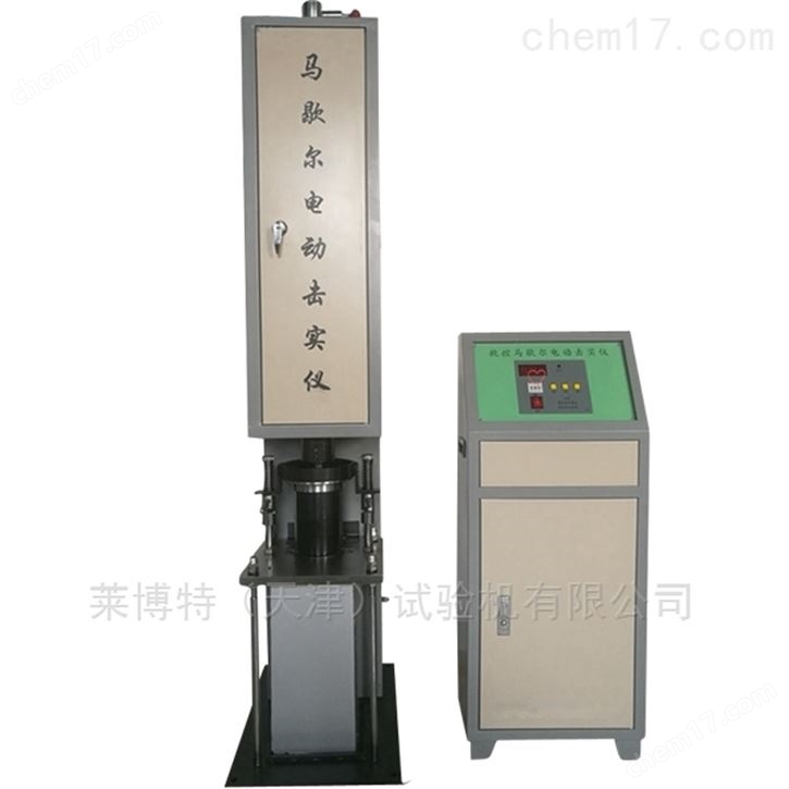 馬歇爾電動(dòng)擊實(shí)儀 --供求