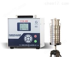 恒流氣溶膠粒度分布采樣器