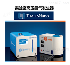 ThalesNano- 泰雷茲納諾中國(guó)授權(quán)代理商