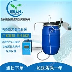 惡臭有組織排放采樣器無(wú)臭氣體制備系統(tǒng)