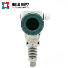 數(shù)顯型防爆壓力變送器