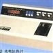 北京光電比色計(jì)