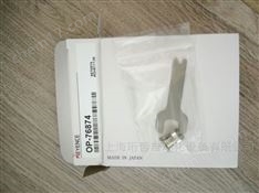 天歐供應(yīng)SINCRO電纜 TL151G