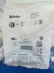 供應德國ETA繼電器E-1048-600