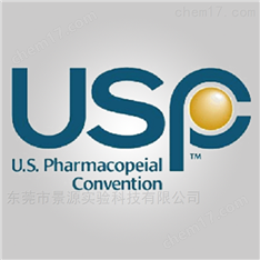 美國(guó)藥典USP標(biāo)準(zhǔn)品