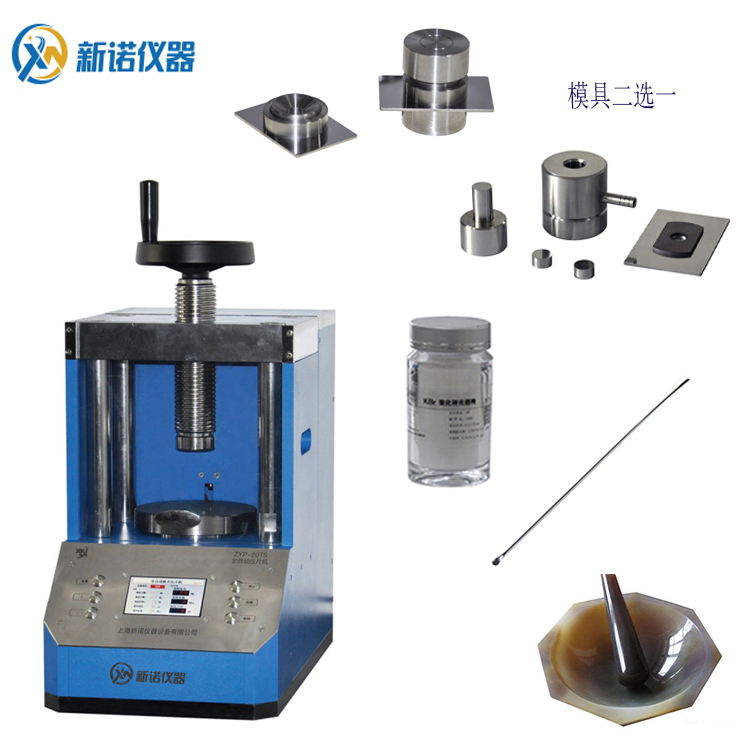 ZYP-20TH 红外压片机.jpg ZYP-20TH 红外压片机.jpg