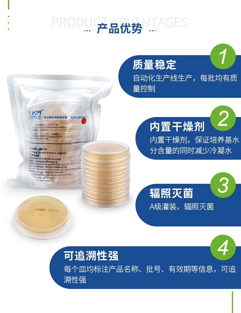CP0201J-TSA接触皿(三层无菌包装)_04.jpg