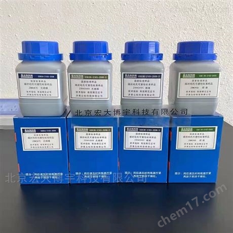 煤的哈氏可磨性標準物質(zhì) 哈氏儀標準煤樣