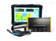無線沖擊回波依據標準