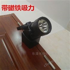 LED應(yīng)急工程防爆小太陽磁力手提燈9W充電