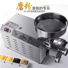 五谷雜糧粉碎機(jī)養(yǎng)生粉超細(xì)速溶粉