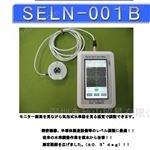 SELN-001B日本進(jìn)口坂本SEM半導(dǎo)體行業(yè)用數(shù)碼水平儀