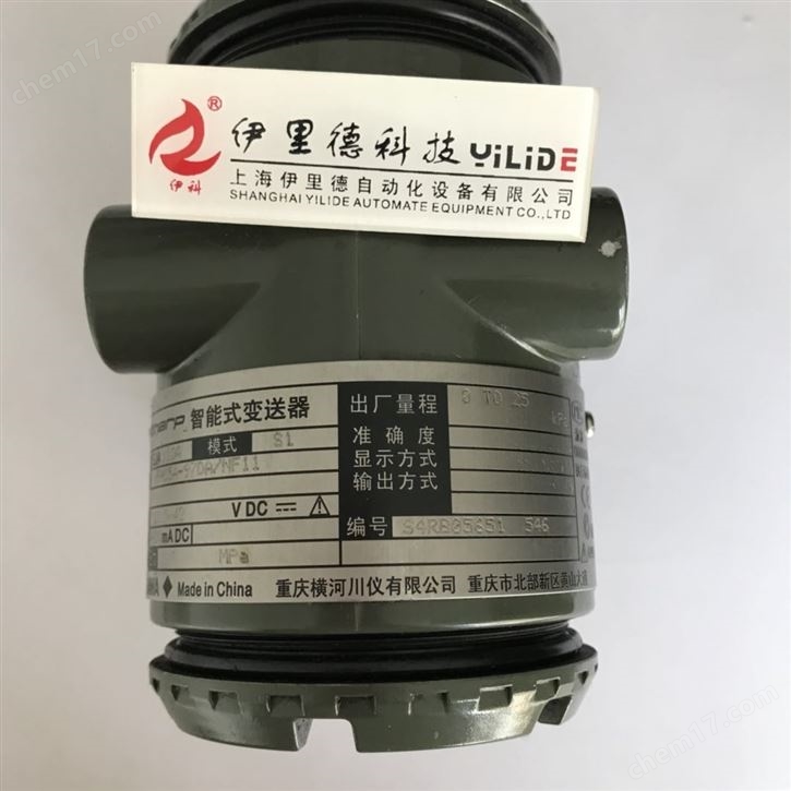 橫河EJA110E差壓變送器
