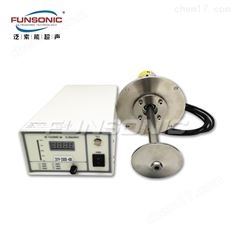 超聲波錫霧化快速凝固制粉機