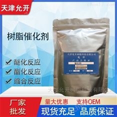 氧化吸附油品脫硫樹脂