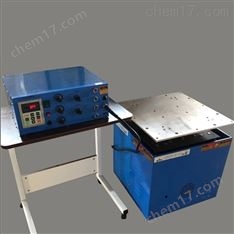 四度.六度空間一體式電磁式振動(dòng)試驗(yàn)臺(tái)