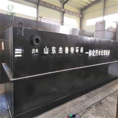 微生物實(shí)驗(yàn)室污水處理設(shè)備