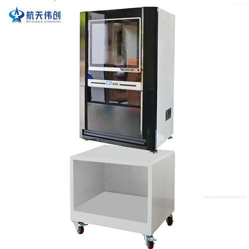 电线电缆全智能型投影仪绝缘护套厚度测试仪