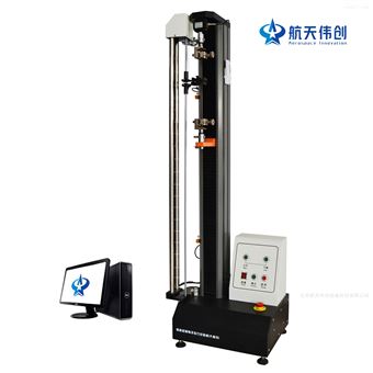 LD-21006微机控制电子拉力试验机（大变形） 单柱