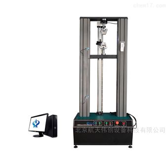 LD-21003A微机控制伺服式万能试验机（大变形）
